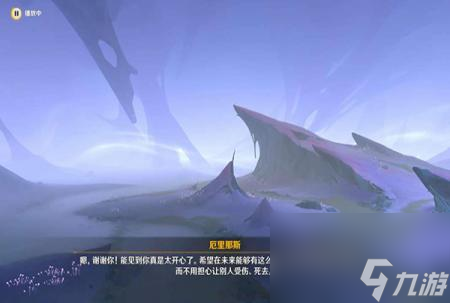 原神画梦境和机械狗任务怎么做