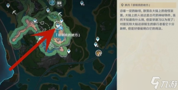 原神枫丹树木点位分享