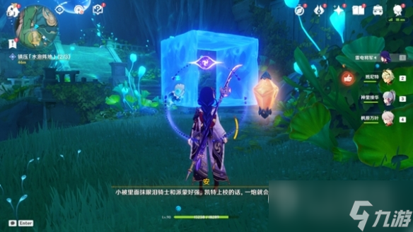 原神镇压水泡阵地通关攻略分享