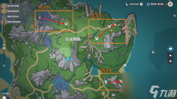 《原神》枫丹水下发条机关位置一览