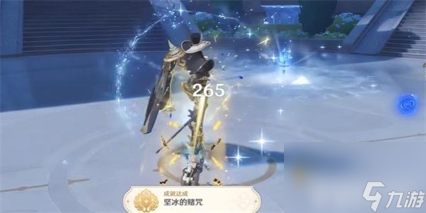 《原神》隐藏成就坚冰的赌咒解锁方法是什么 隐藏成就坚冰的赌咒解锁方法大全