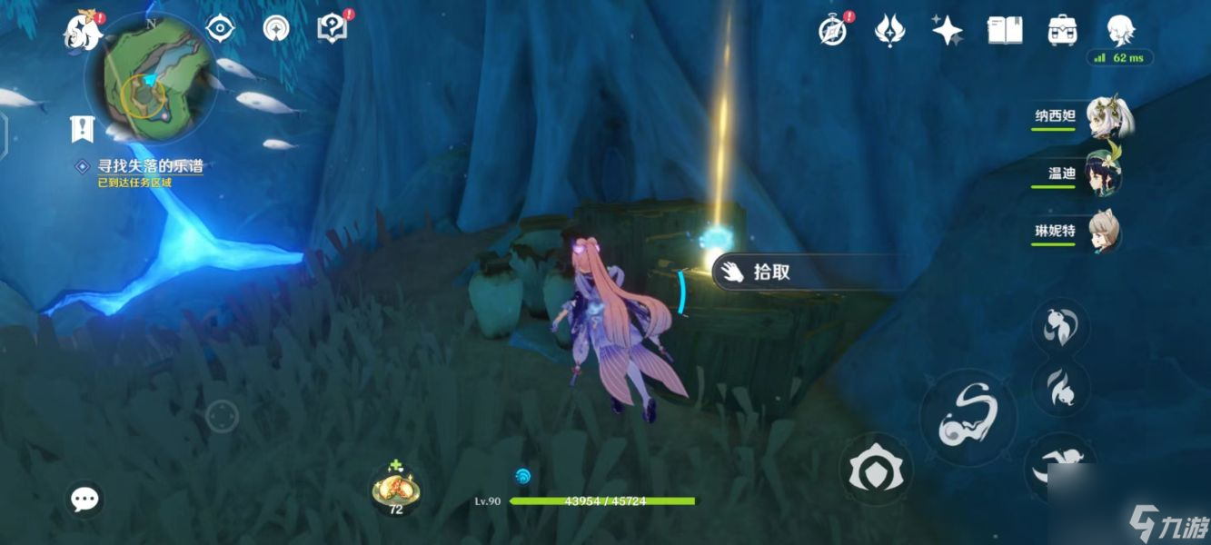 《原神》旧日之歌成就完成攻略