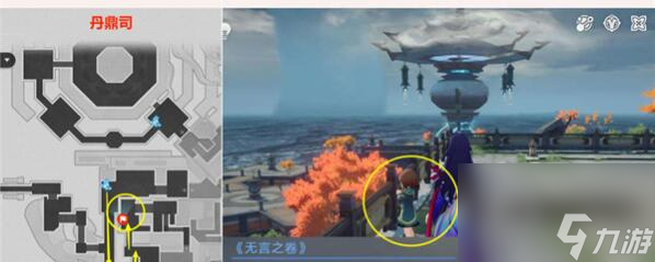 崩坏星穹铁道玉络找书任务攻略-玉络找书任务图文攻略