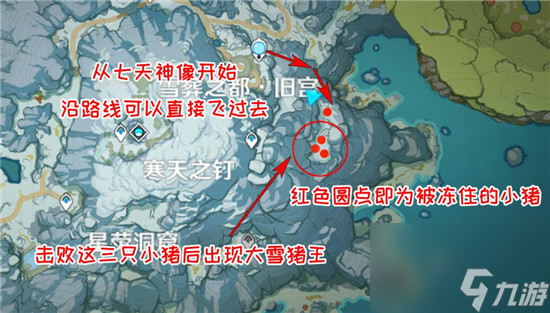 原神铁蜂刺武器图鉴？原神攻略推荐