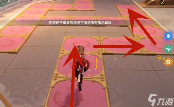 原神魔术工坊要怎么过