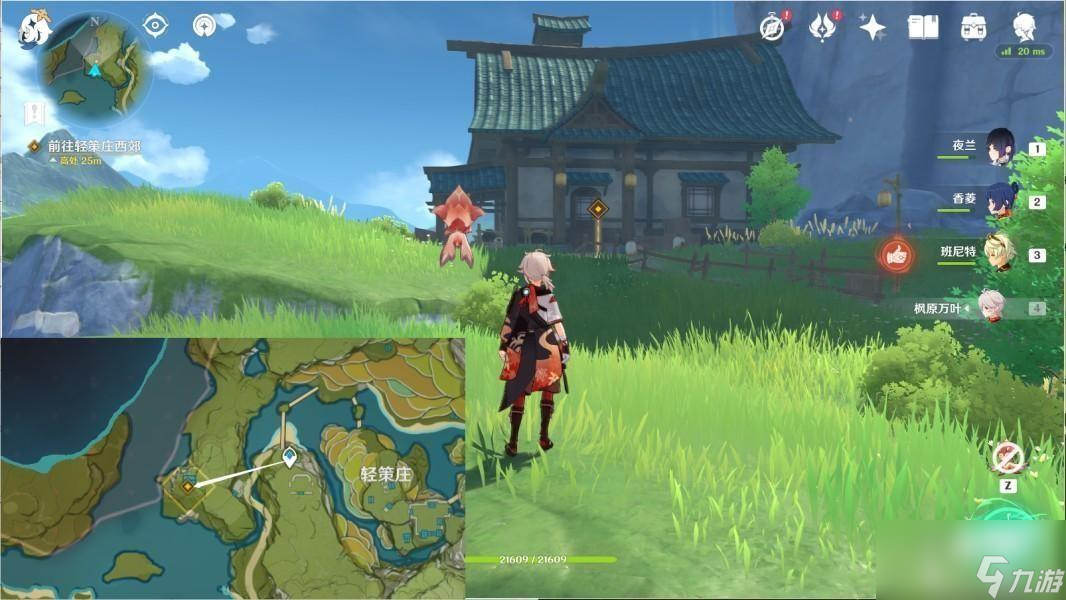 《原神》白术传说任务中魈的位置