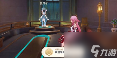 《原神》欢迎来到枫丹成就获得方法介绍