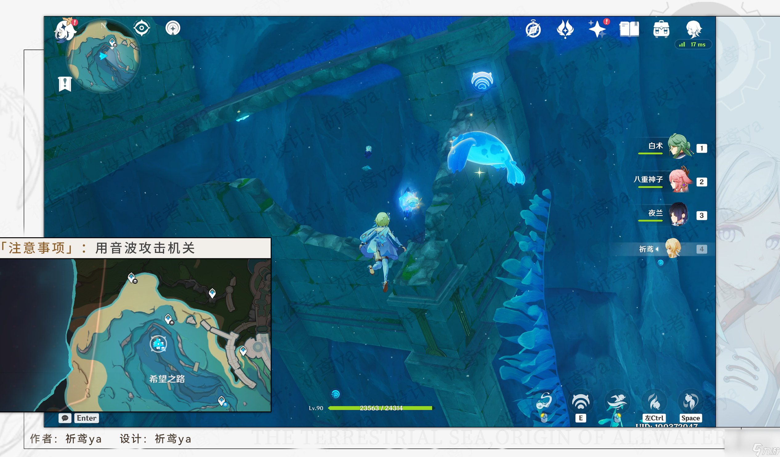 原神解救海獭宝箱收集大全-原神解救海獭宝箱怎么收集