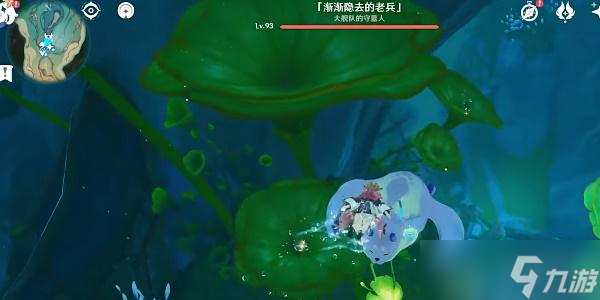 原神4.0渐渐隐去的老兵攻略