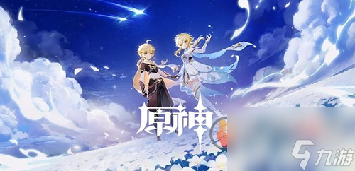 原神星螺刷新时间是多久 原神星螺刷新时间介绍