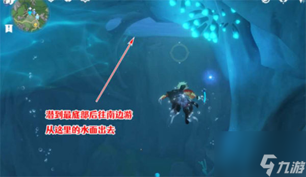 原神怎么才能进入厄里那斯内部 原神进入厄里那斯内部方法
