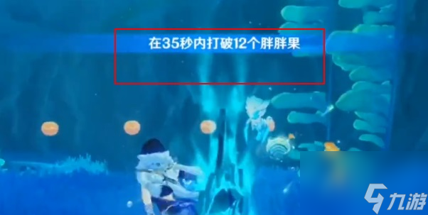 《原神》你是否相信极乐城成就怎么完成