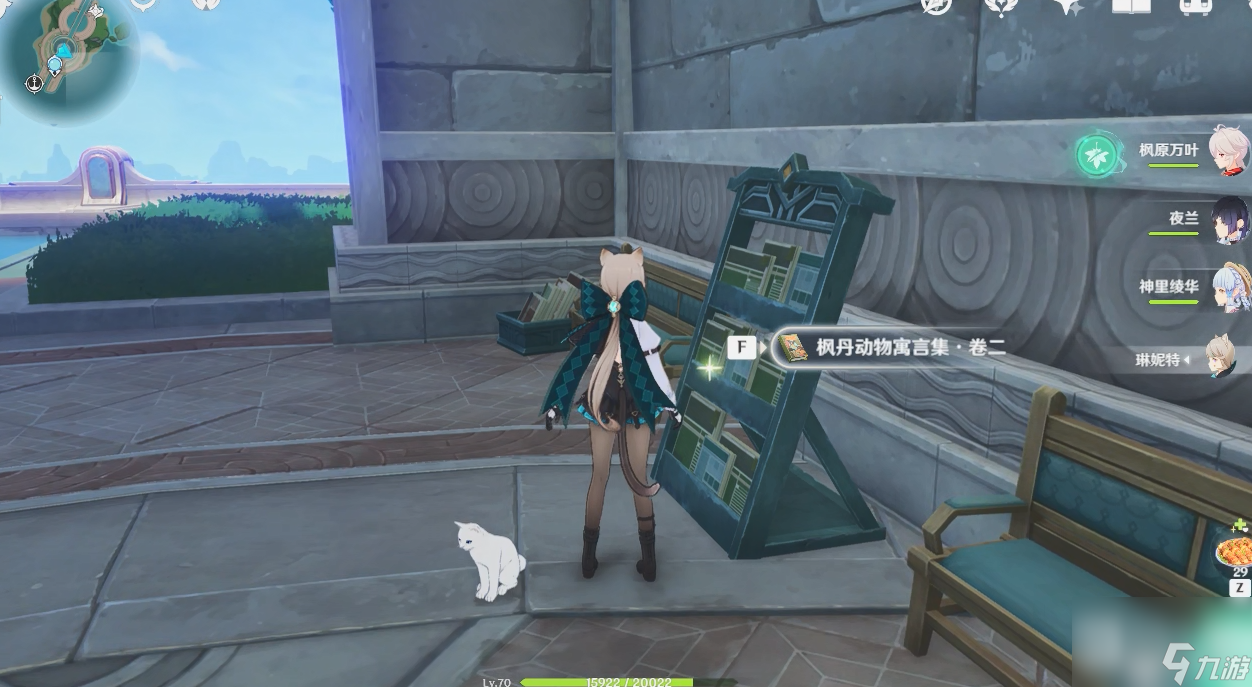 《原神》尘世巡游第四辑完成方法