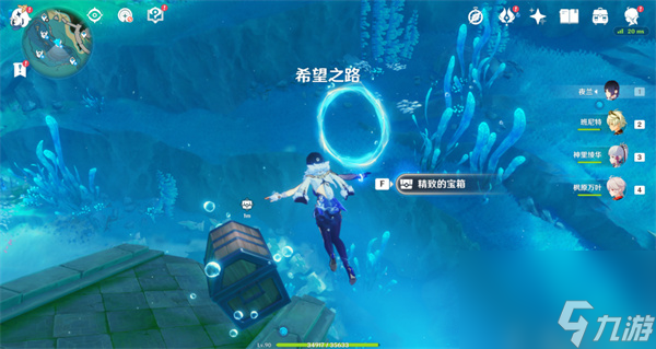原神你是否相信极乐城攻略