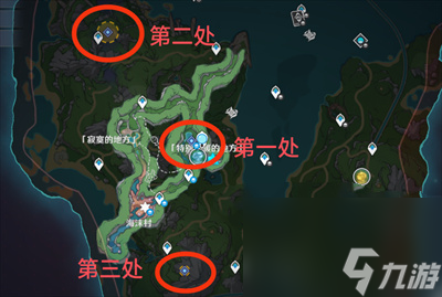 原神海洋书任务完成方法分享