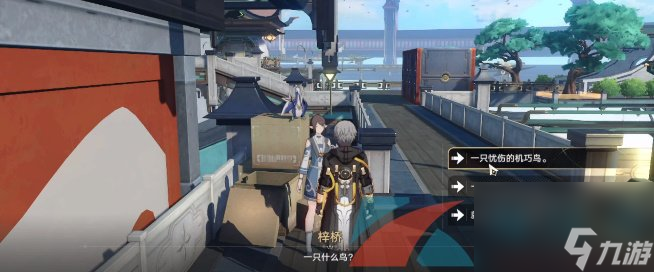 崩坏星穹铁道机巧鸟七故障懒惰成就达成攻略