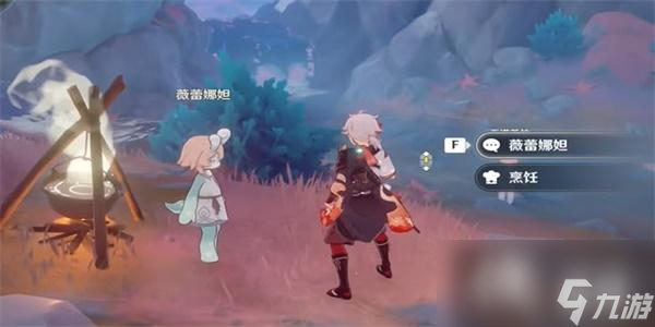 《原神》瑟琳生日宴在哪？瑟琳生日宴任务介绍
