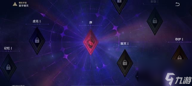 崩坏星穹铁道寰宇蝗灾全成就怎么解锁-寰宇蝗灾全成就解锁玩法一览