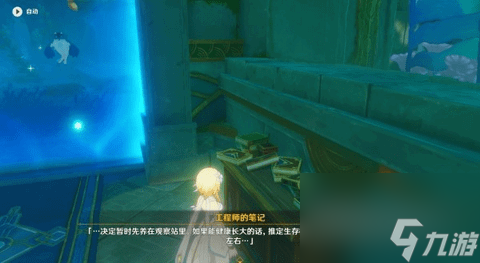 原神4.0都有哪些隐藏任务-4.0隐藏任务攻略