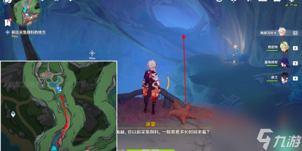 原神古老的颜色第一幕任务完成攻略