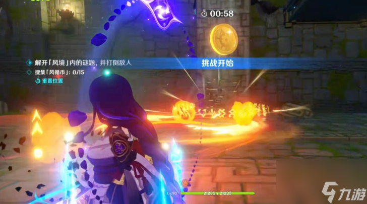 原神徇察五风最后一关怎么过？[原神]