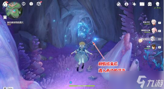 原神旧世遗音寻找解除封印的方法 原神世界任务旧世遗音攻略