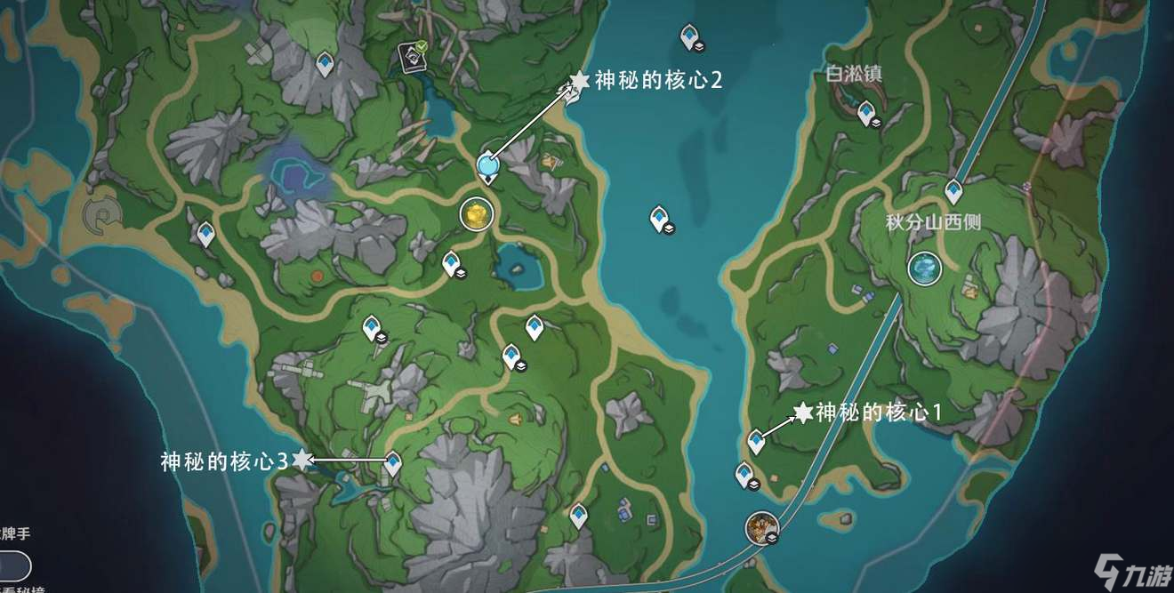 《原神》7个神秘的核心收集位置一览