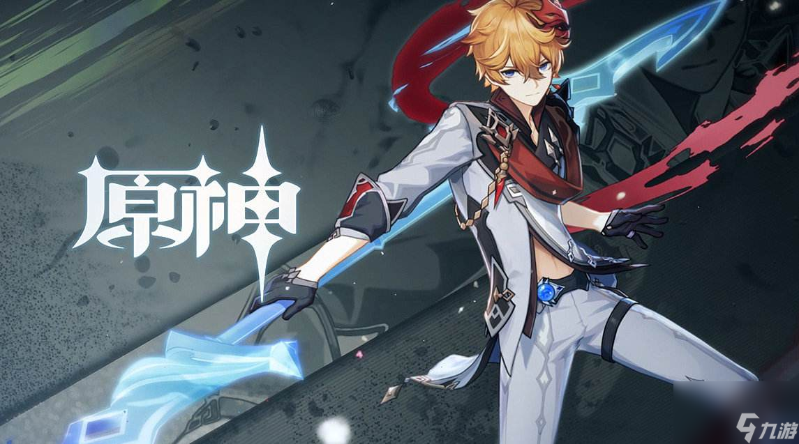原神询察五风第二关怎么过？[原神]