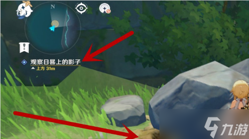 原神无人岛的秘密怎么解开？原神无人岛任务全流程详情！
