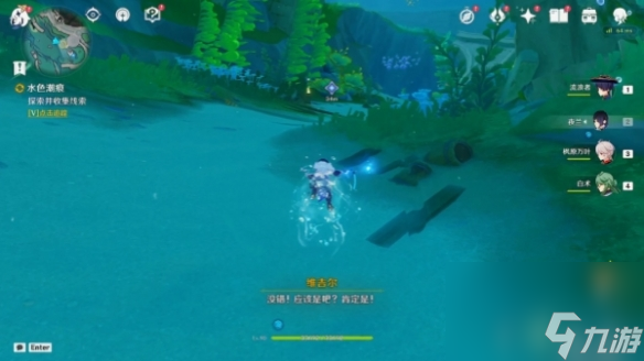 《原神》4.0古老的钥匙获得方法