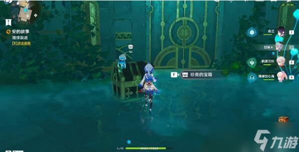 《原神》4.0水仙的安镜中的王国第二幕攻略