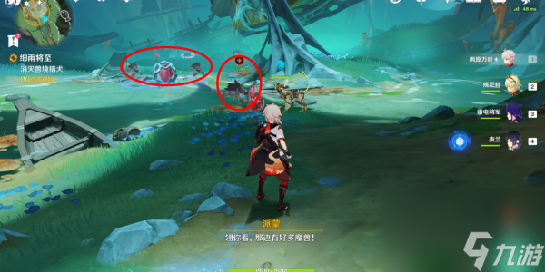 原神古老的颜色第二幕任务完成方法