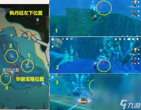 《原神》4.0版全战斗相关成就解锁方法指南