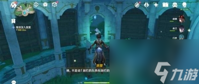 《原神》4.0古老的钥匙获得方法一览