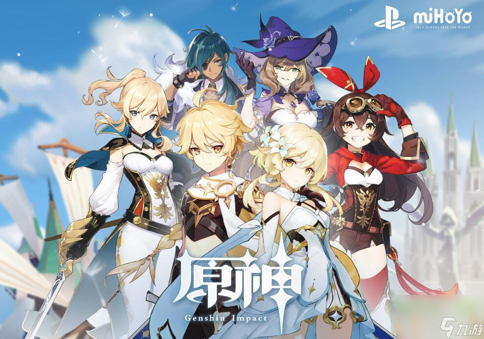 原神第五处神秘的核心怎么获得