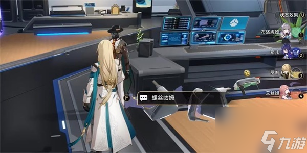 崩坏星穹铁道Q先生就解锁方法-崩坏星穹铁道Q先生成就怎么解锁