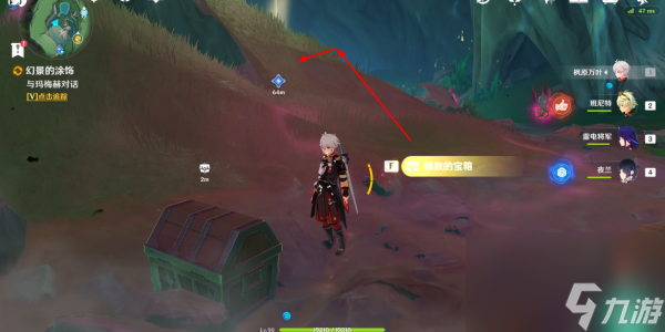 原神古老的颜色第一幕任务完成攻略