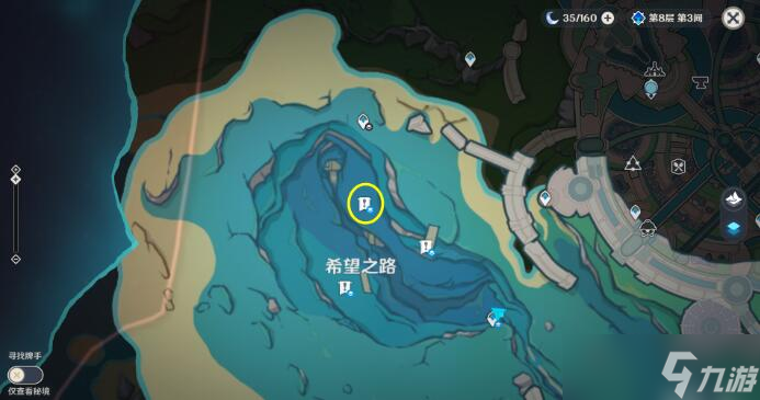 原神你是否相信极乐城成就攻略