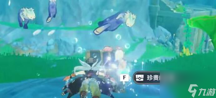 原神海獭位置在哪
