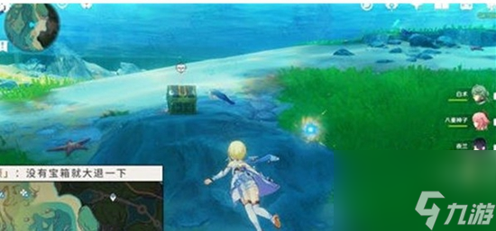 原神海獭宝箱如何获取 原神海獭宝箱位置攻略