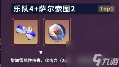 崩坏星穹铁道景元玩法全解析
