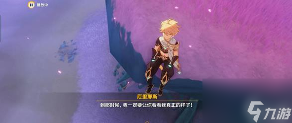 原神画梦境和机械狗任务完成方法攻略介绍