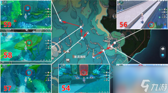 原神塞洛海原水神瞳在哪里 塞洛海原水神瞳位置介绍