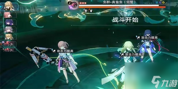 崩坏星穹铁道最佳第五虫成就怎么解锁-崩坏星穹铁道最佳第五虫就解锁方法