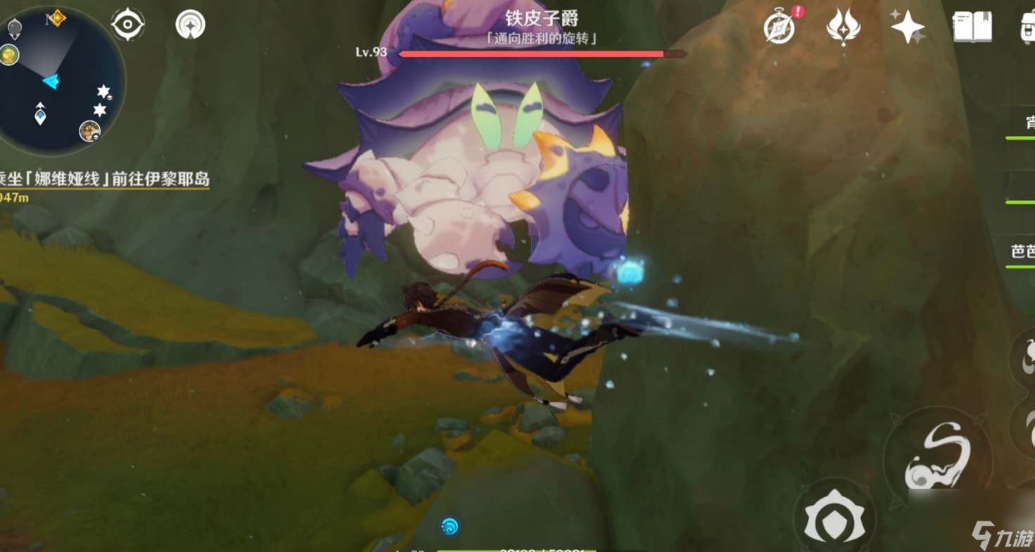 原神铁皮子爵成就如何获取