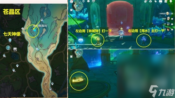 《原神》4.0版全战斗相关成就解锁方法攻略