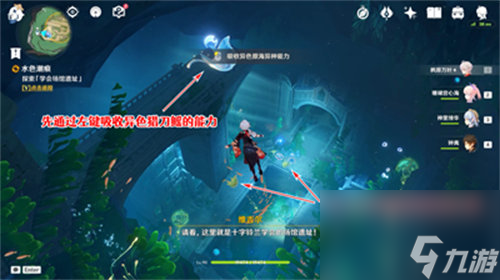原神古老的钥匙怎么获得 原神古老的钥匙获取方法攻略