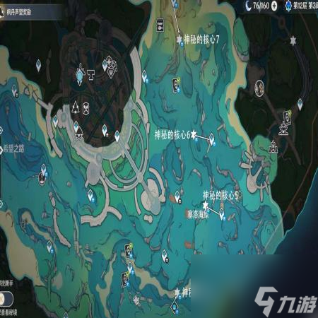 原神7个神秘的核心收集位置一览