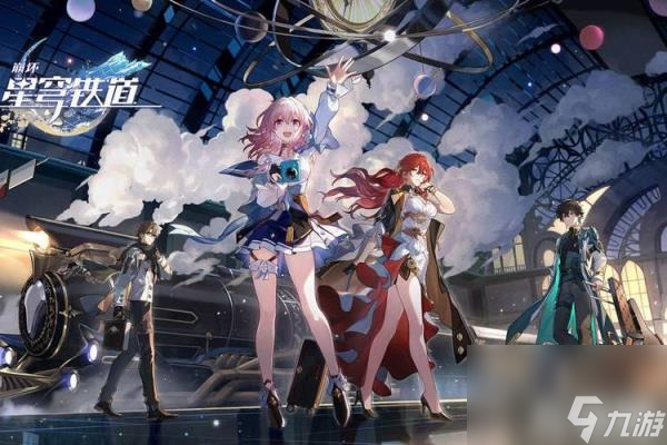崩坏星穹铁道1.3模拟宇宙有哪些新增成就（崩坏星穹铁道1.3模拟宇宙新增成就及达成条件一览）