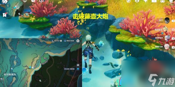 原神拯救海獭解谜攻略:解锁丰厚宝箱奖励